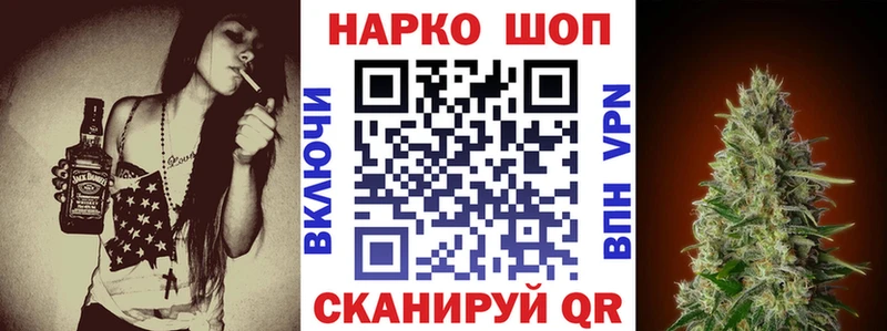 Виды наркотиков купить Северская Каннабис СОЛЬ ГАШИШ МЕТАМФЕТАМИН Меф АМФ