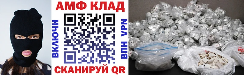 Амфетамин 98% Северская