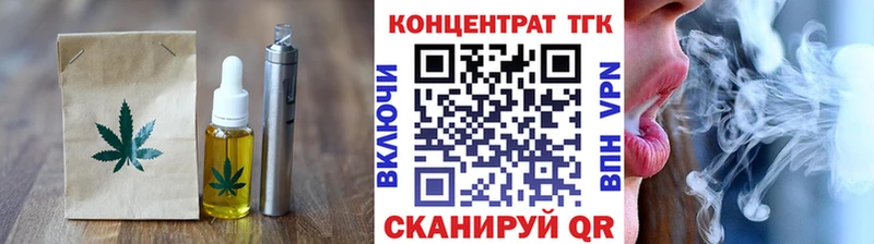 Cannafood марихуана  купить  цена  Северская 
