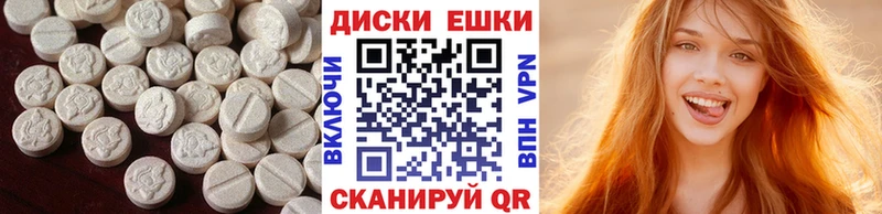 Ecstasy ешки  дарнет шоп  гидра вход  Северская 