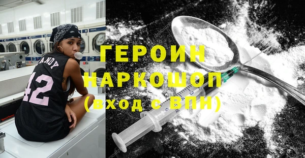 кокаин премиум Заволжье