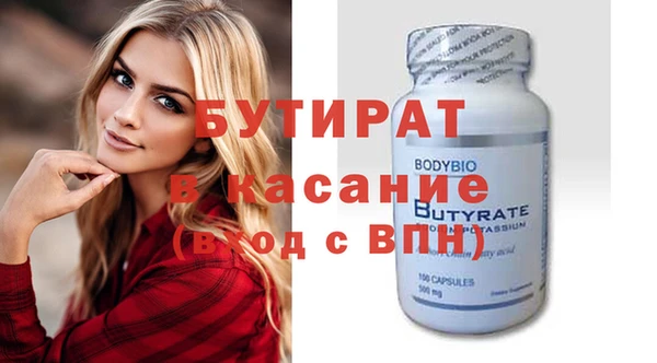 прущие крисы Ельня