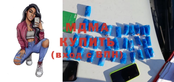 прущие крисы Ельня