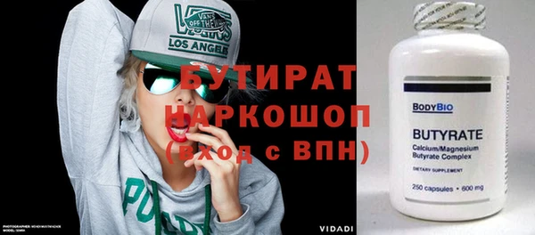 прущие крисы Ельня