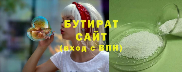 кокаин VHQ Дмитровск