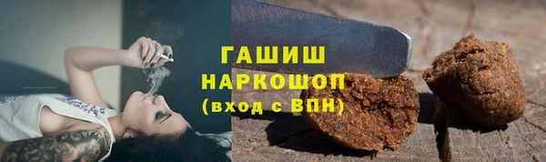 кокаин премиум Елизово