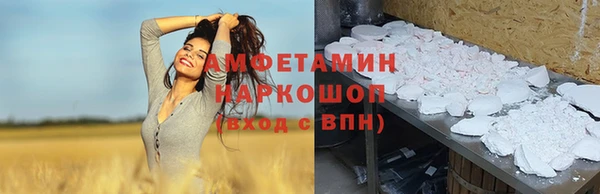 кокаин премиум Елизово