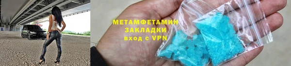 кокаин премиум Елизово