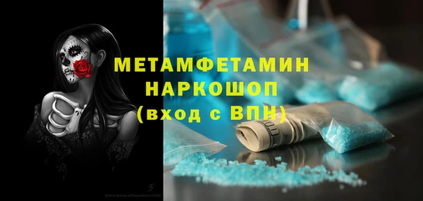ПСИЛОЦИБИНОВЫЕ ГРИБЫ Дмитров