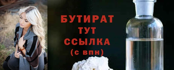 дживик Елабуга