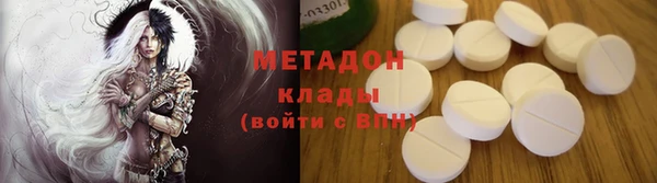 кокаин премиум Елизово