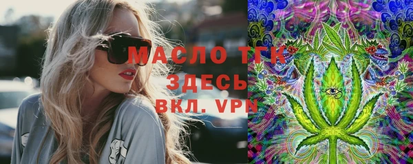 кокаин премиум Елизово