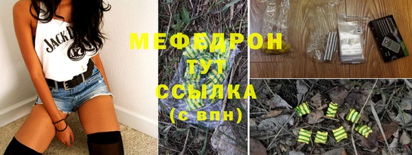 кокаин премиум Елизово