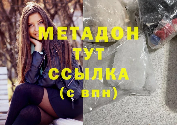 кокаин премиум Елизово