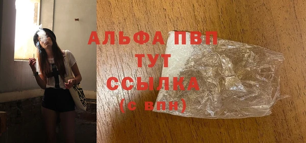 кокаин премиум Елизово