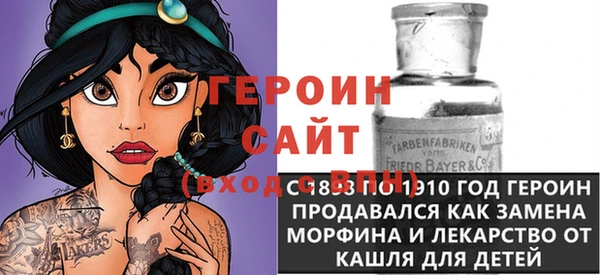 кокаин премиум Елизово
