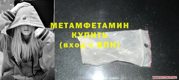 дживик Елабуга