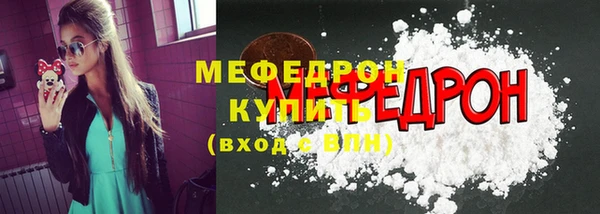 дживик Елабуга
