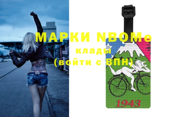 кокаин премиум Елизово