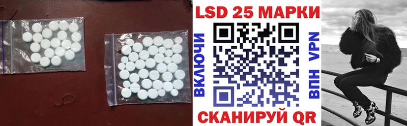 ЛСД экстази кислота  Северская 