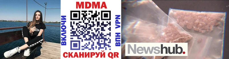 МЕГА дарнет шоп Северская МДМА кристаллы