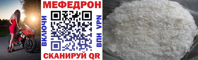 купить наркоту  Северская  Меф мука 