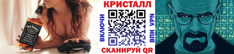 Метамфетамин винт  блэк спрут онион  Северская 