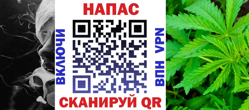 ОМГ ОМГ ССЫЛКА  Северская  Каннабис Amnesia 